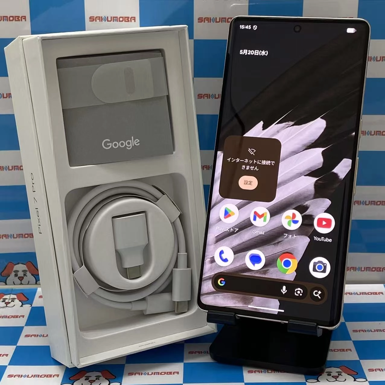 Google Pixel 7 Pro 128GB Hazel GFE4J SIMフリー