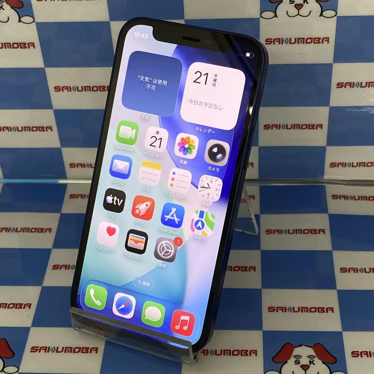 iPhone12 mini 128GB ブルー NGDP3J/A docomo版SIMフリー