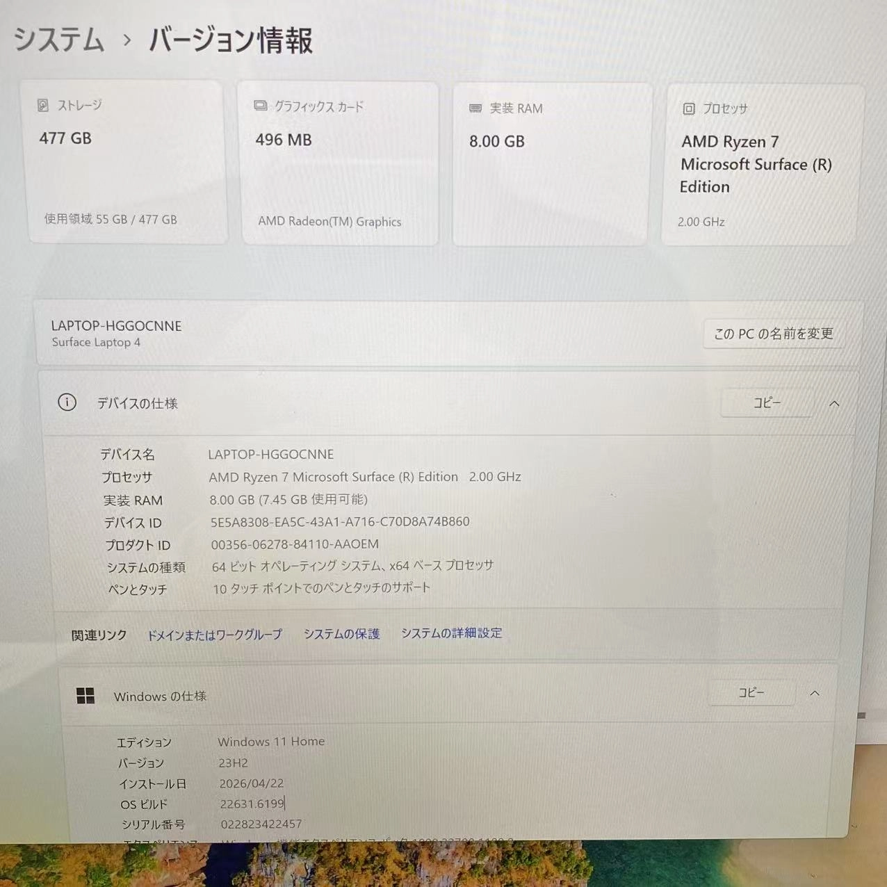Surface Laptop 4 15インチ 8GB/512GB プラチナ 1953