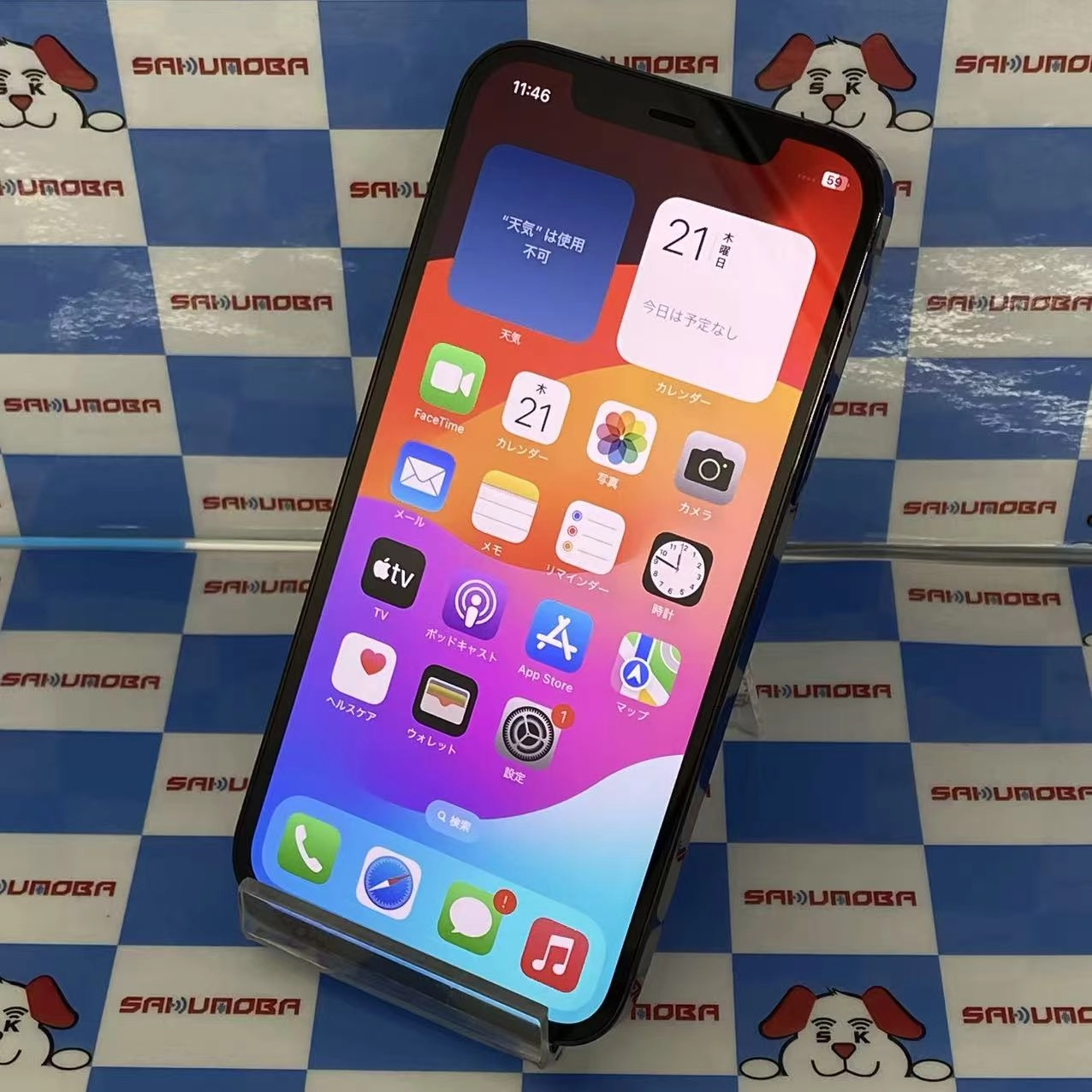 iPhone12 Pro 512GB パシフィックブルー MGMJ3J/A AU版SIMフリー au