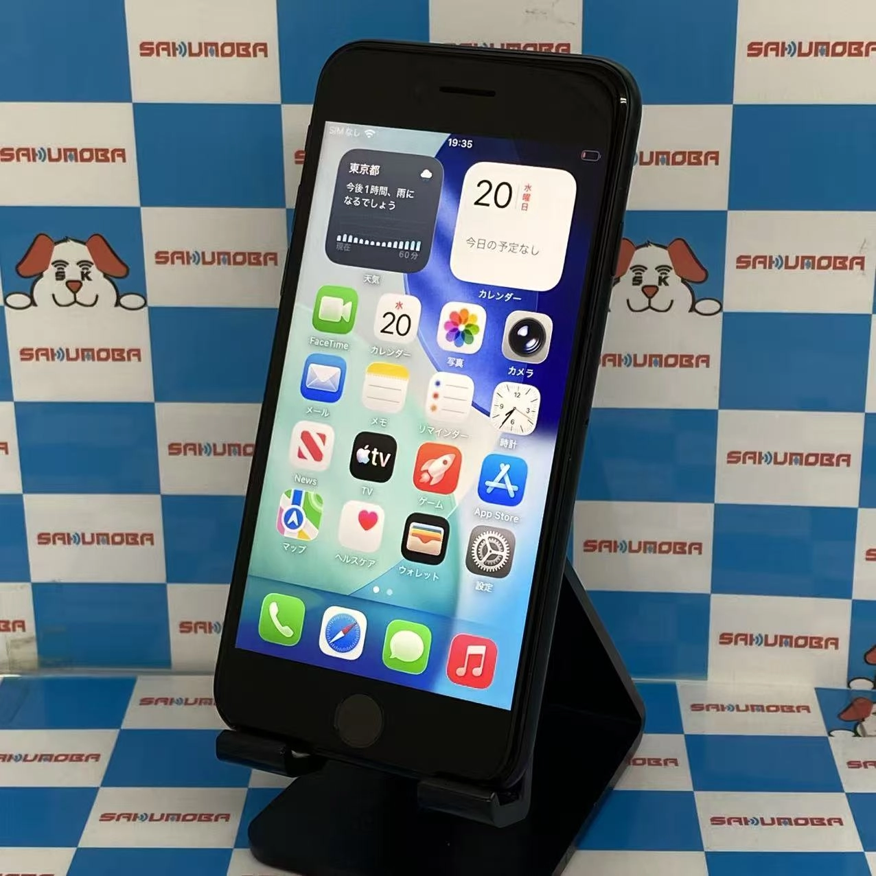 iPhoneSE 第3世代 64GB ミッドナイト MMYC3J/A SoftBank版SIMフリー