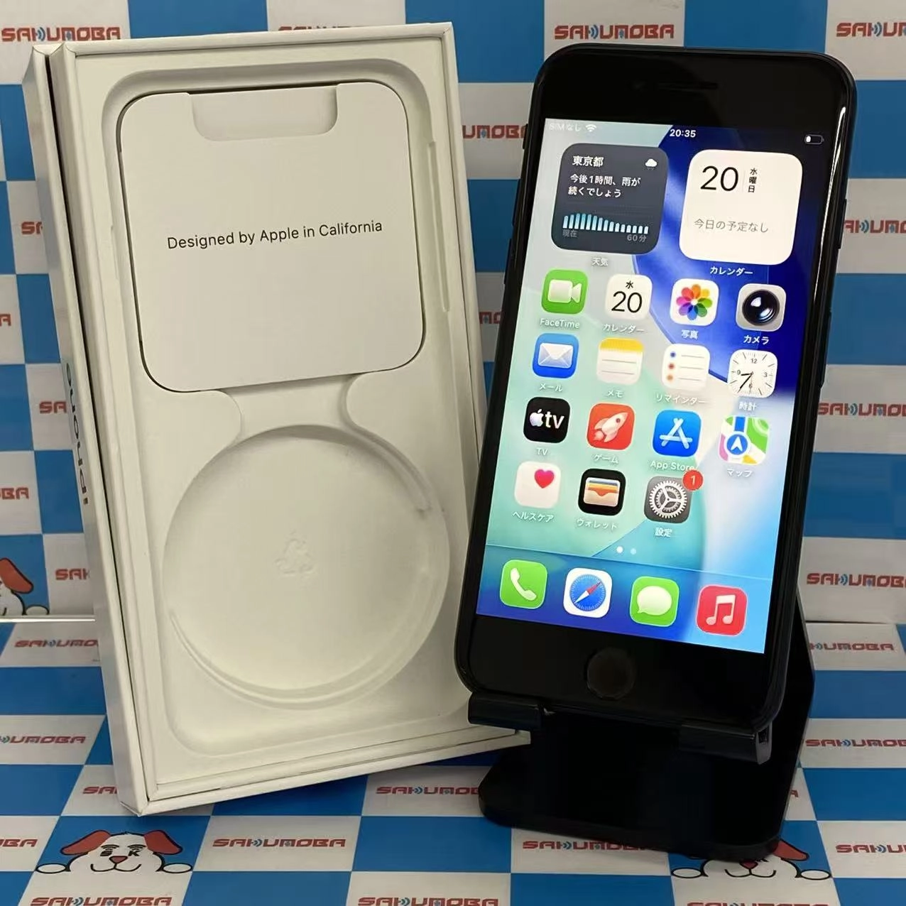 iPhoneSE 第3世代 128GB ミッドナイト MMYF3J/A AU版SIMフリー