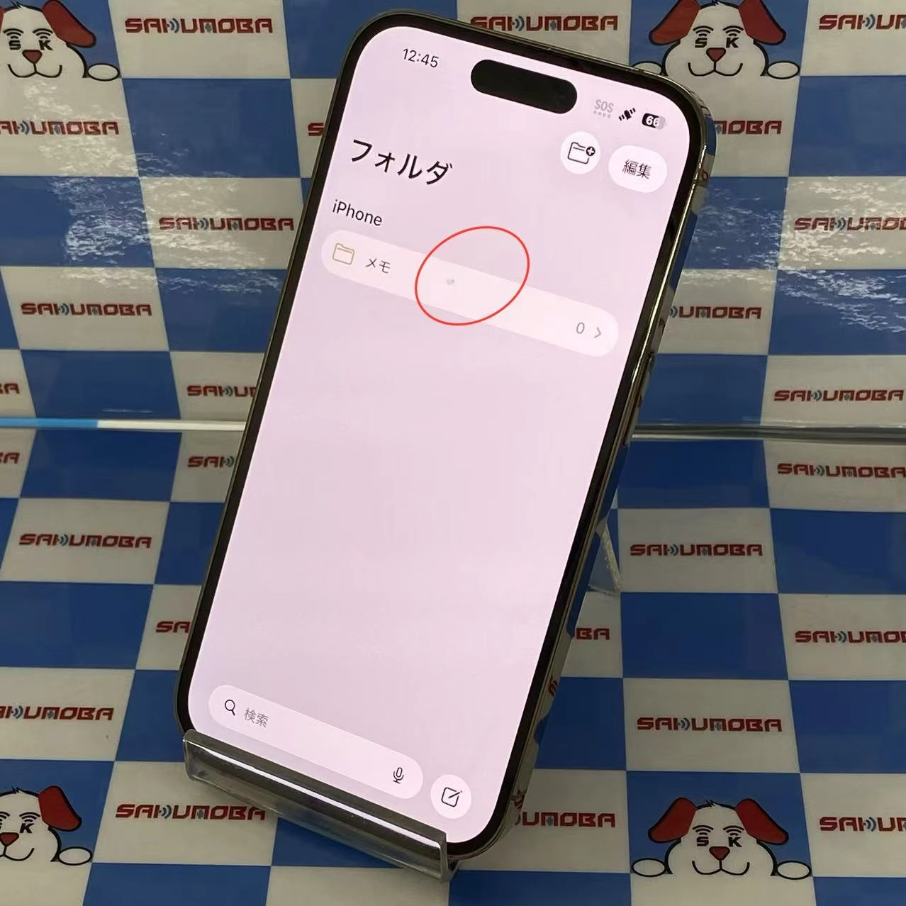 iPhone14 Pro 128GB ゴールド MQ073J/A SoftBank版SIMフリージャンク品