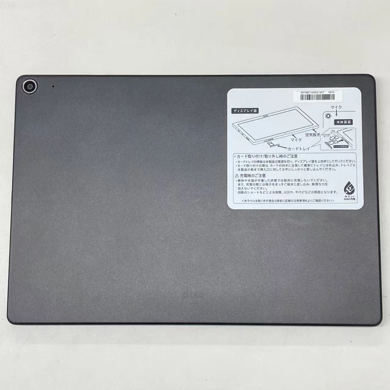 dtab d-41A 64GB black docomo版SIMフリー 極美品