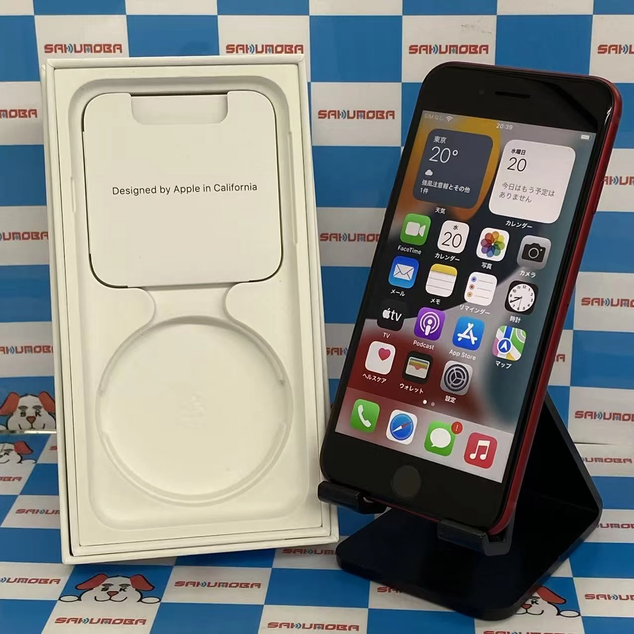 iPhoneSE 第3世代 256GB Product Red MMYL3J/A SIMフリー美品電池100%