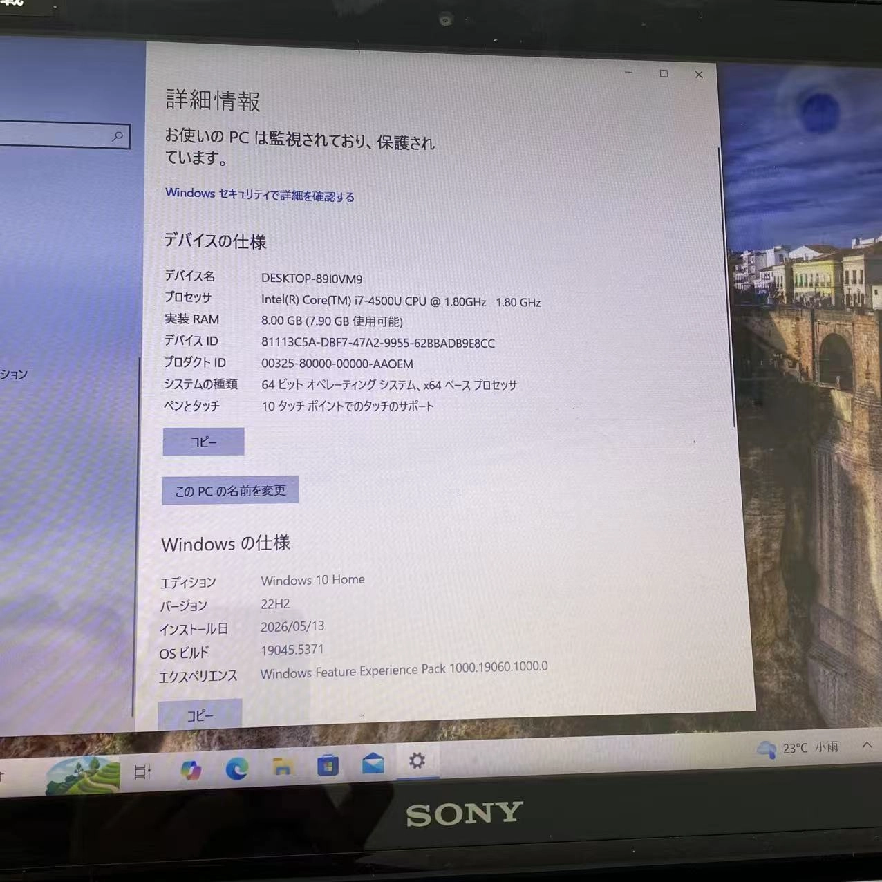 SONY 8GB ホワイト SVF153B1GN