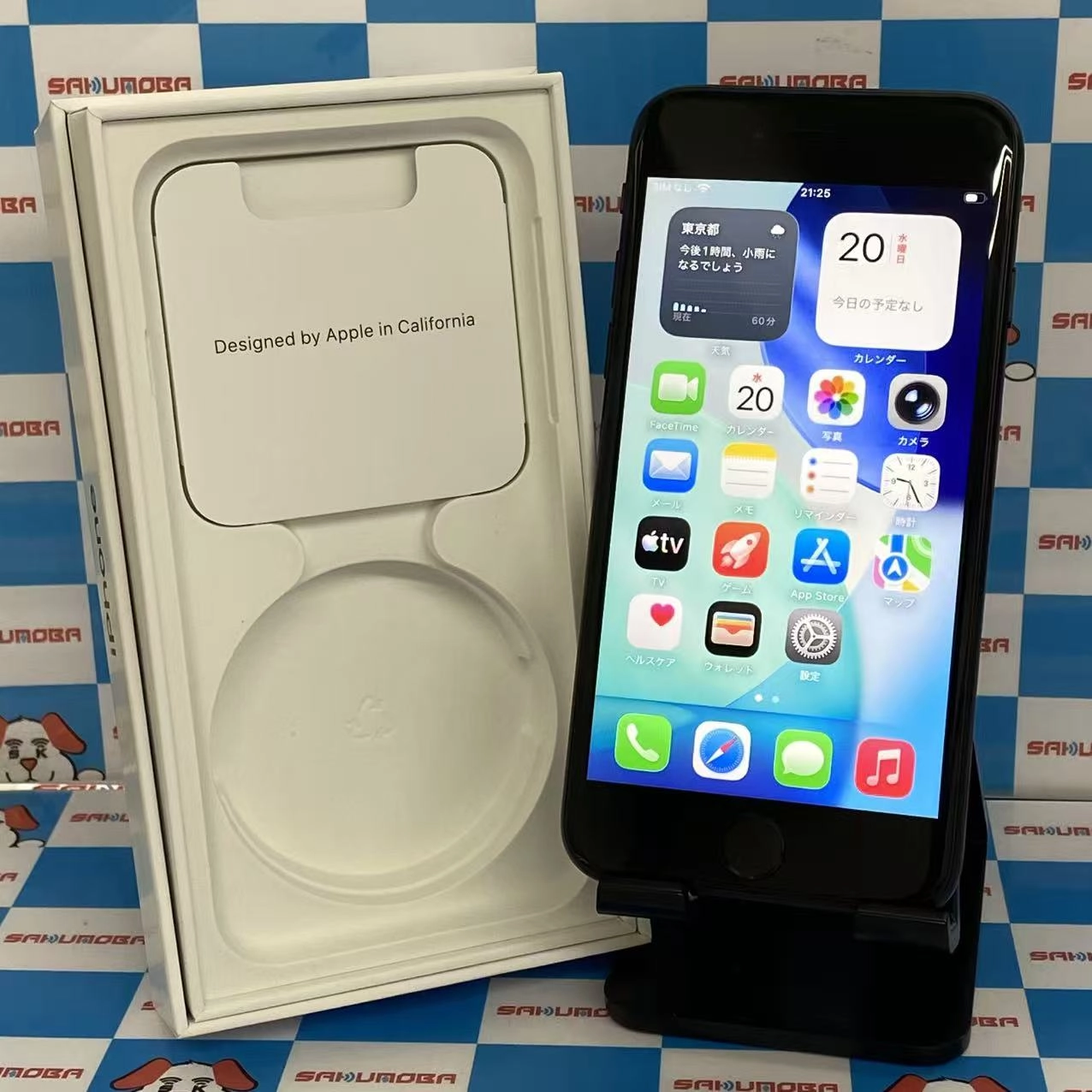 iPhoneSE 第3世代 64GB ミッドナイト MMYC3J/A SoftBank版SIMフリー極美品