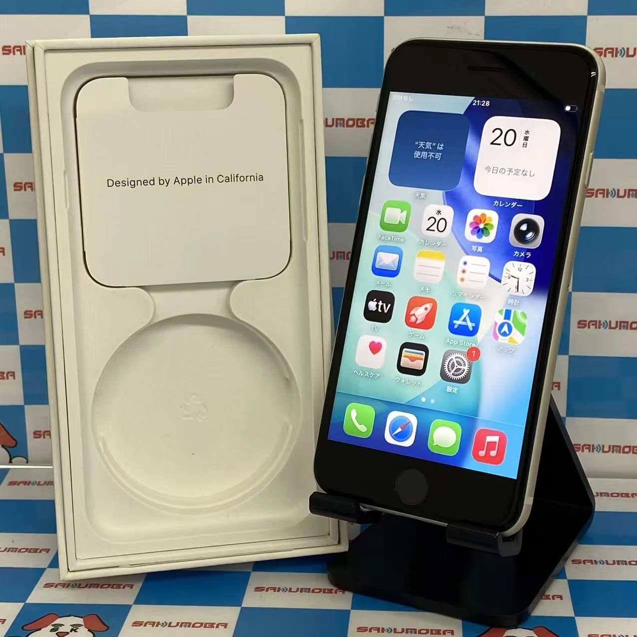 iPhoneSE 第3世代 64GB スターライト MMYD3J/A docomo版SIMフリー極美品