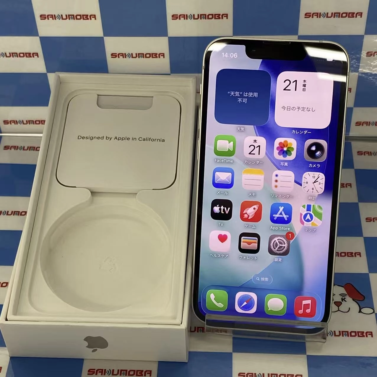 iPhone13 mini 128GB スターライト MLJE3J/A SIMフリー美品