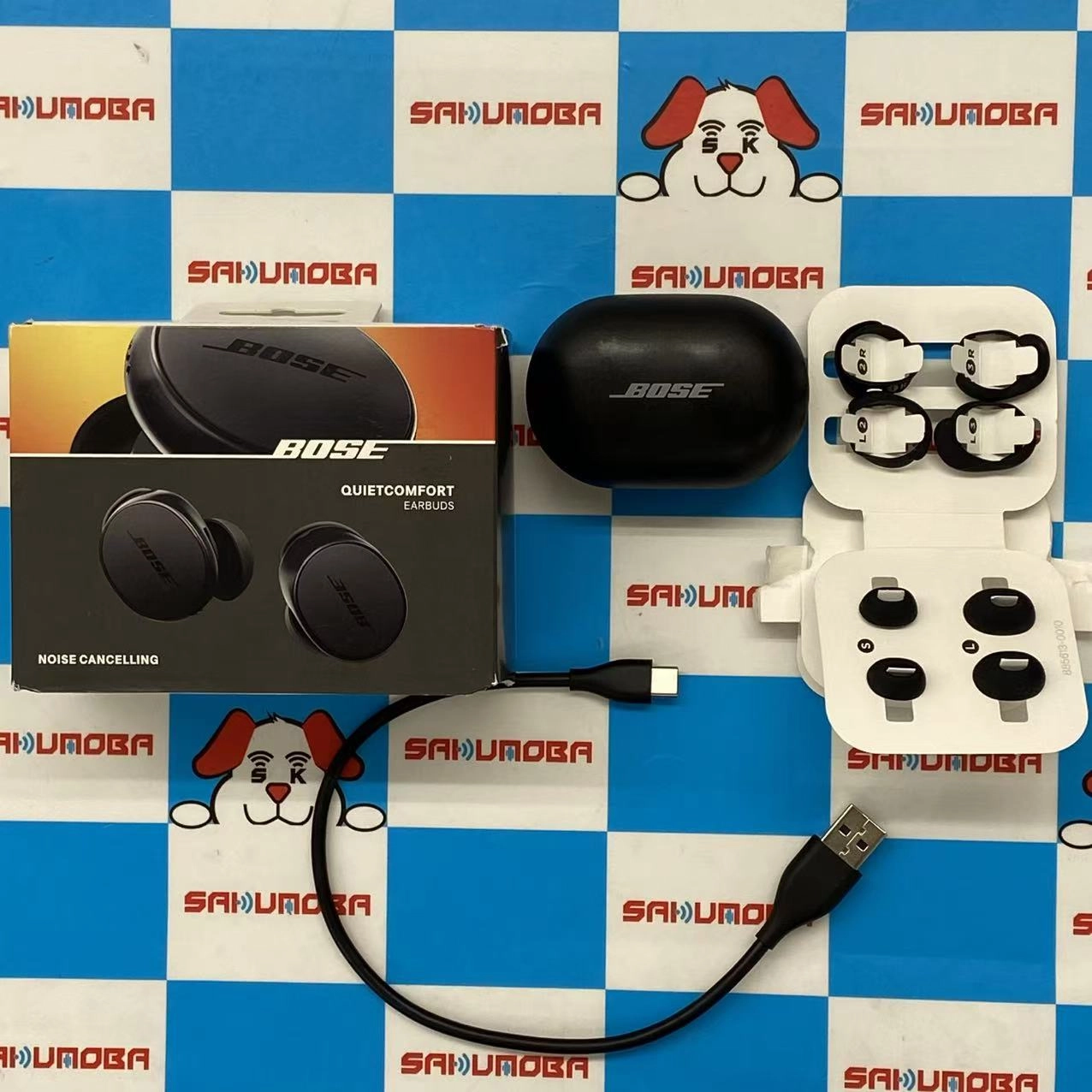Bose QuietComfort&reg; Earbuds II ブラック 441408