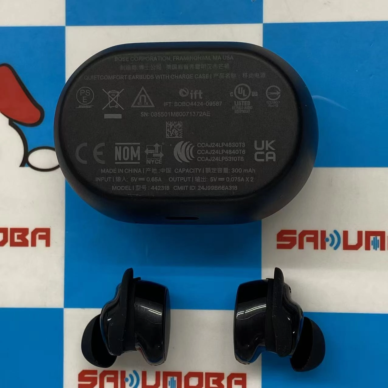 Bose QuietComfort&reg; Earbuds II ブラック 441408