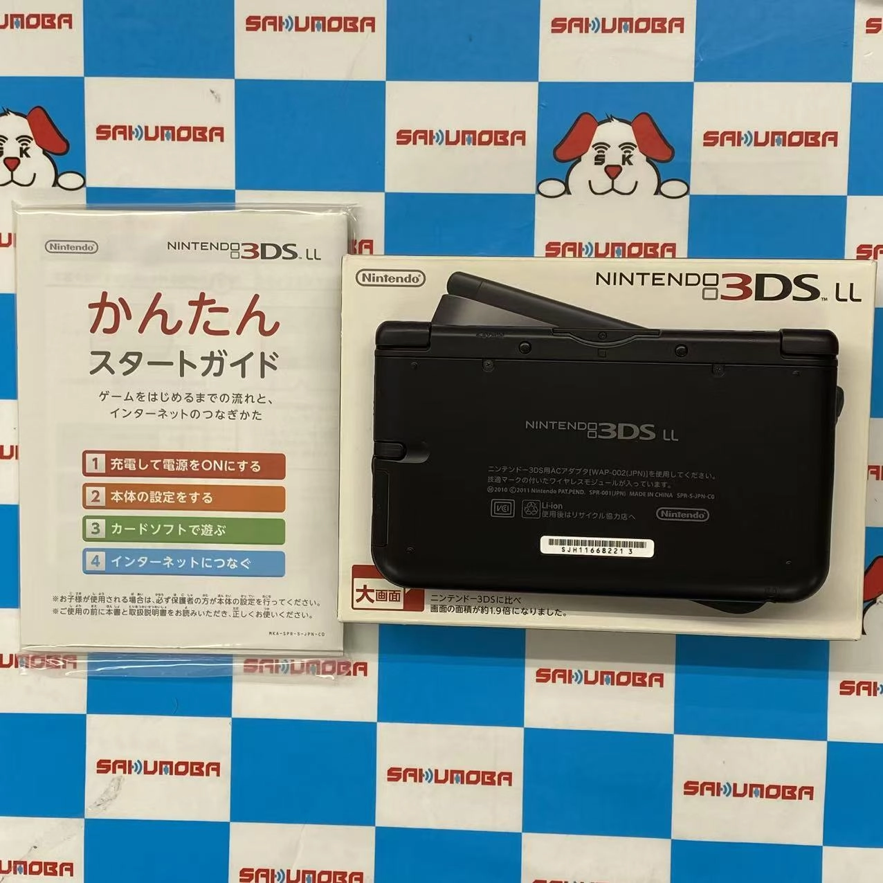 NEWニンテンドー3DS LL - ブラック SPR-S-JPN-C0美品