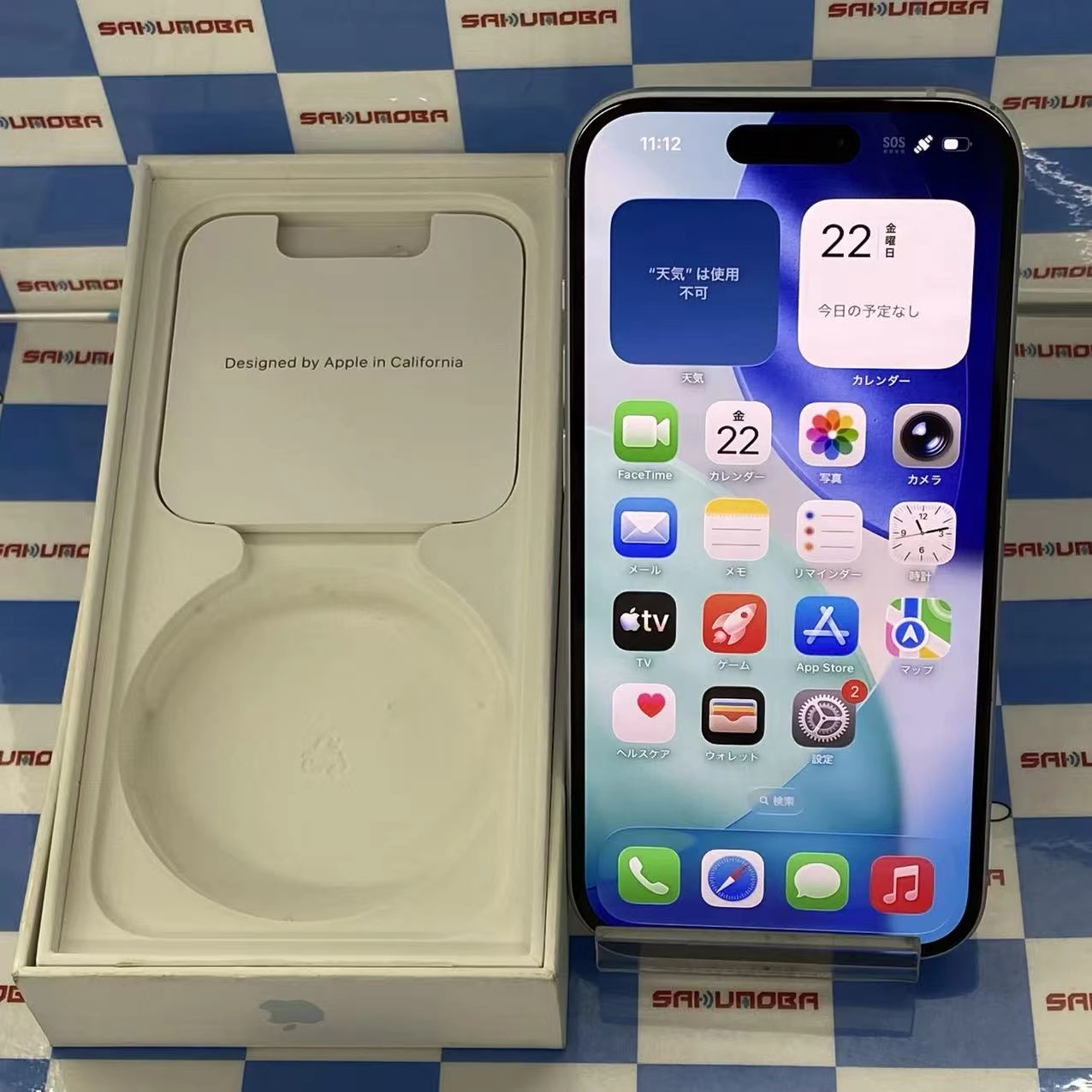 iPhone15 128GB ブルー MTML3J/A AU版SIMフリー電池100%