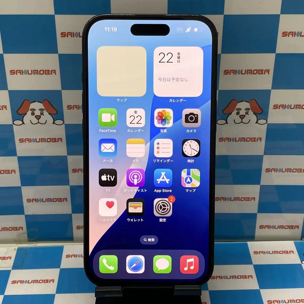 iPhone15 128GB ブラック MTMH3J/A SIMフリー