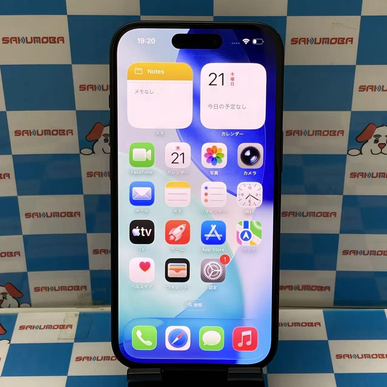 iPhone15 128GB ブラック MTMH3J/A SIMフリー
