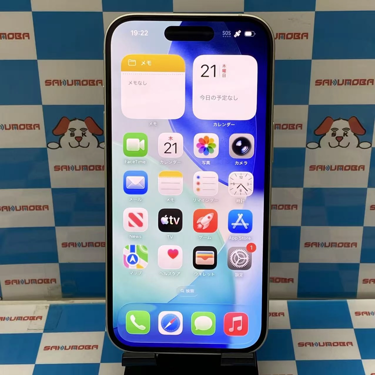 iPhone15 128GB イエロー MTMK3J/A SIMフリー