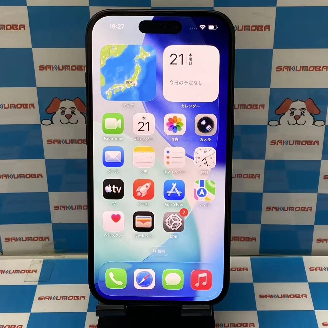 iPhone15 512GB ブラック MTMU3J/A SIMフリー