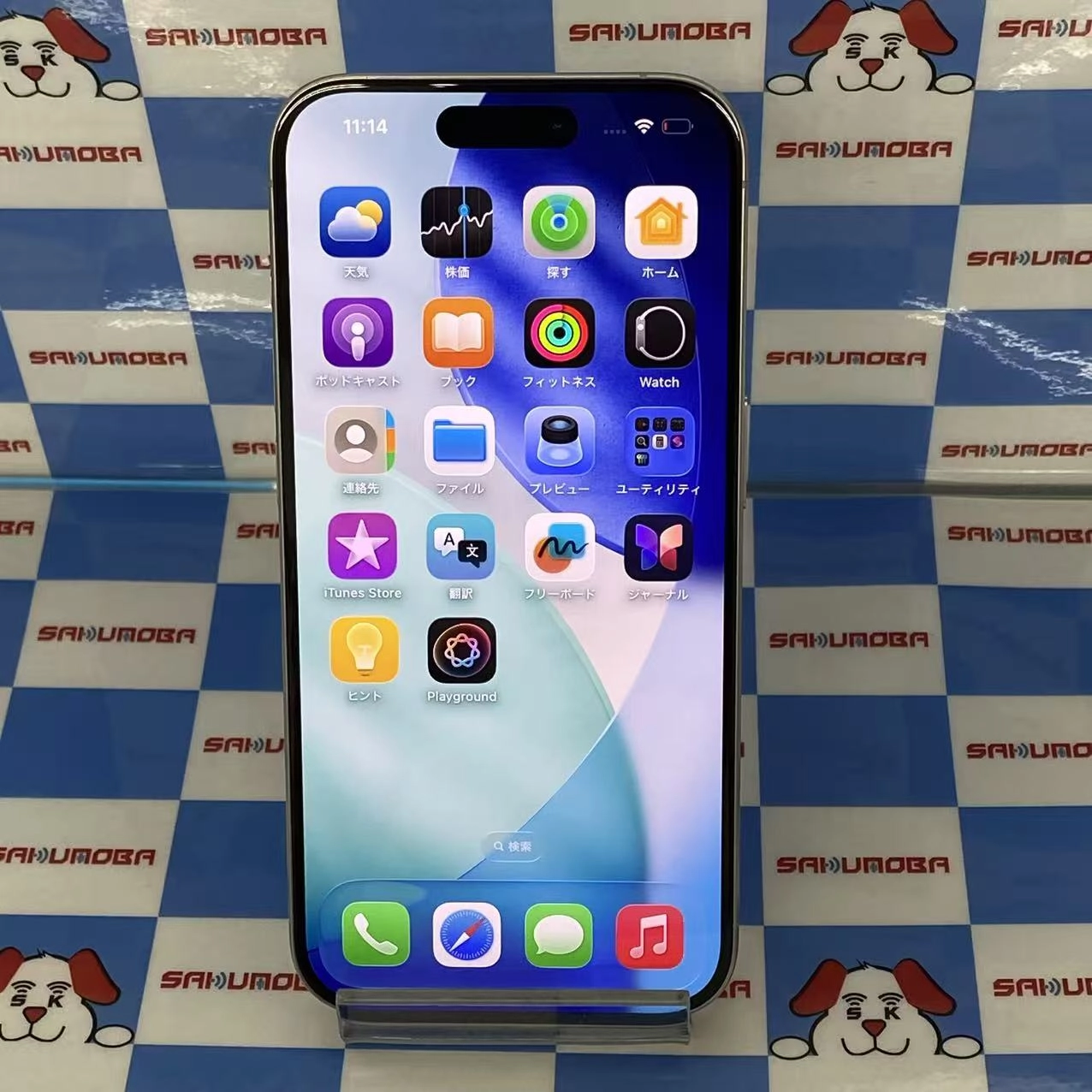 iPhone15 Pro 256GB ホワイトチタニウム MTUD3J/A SoftBank版SIMフリー