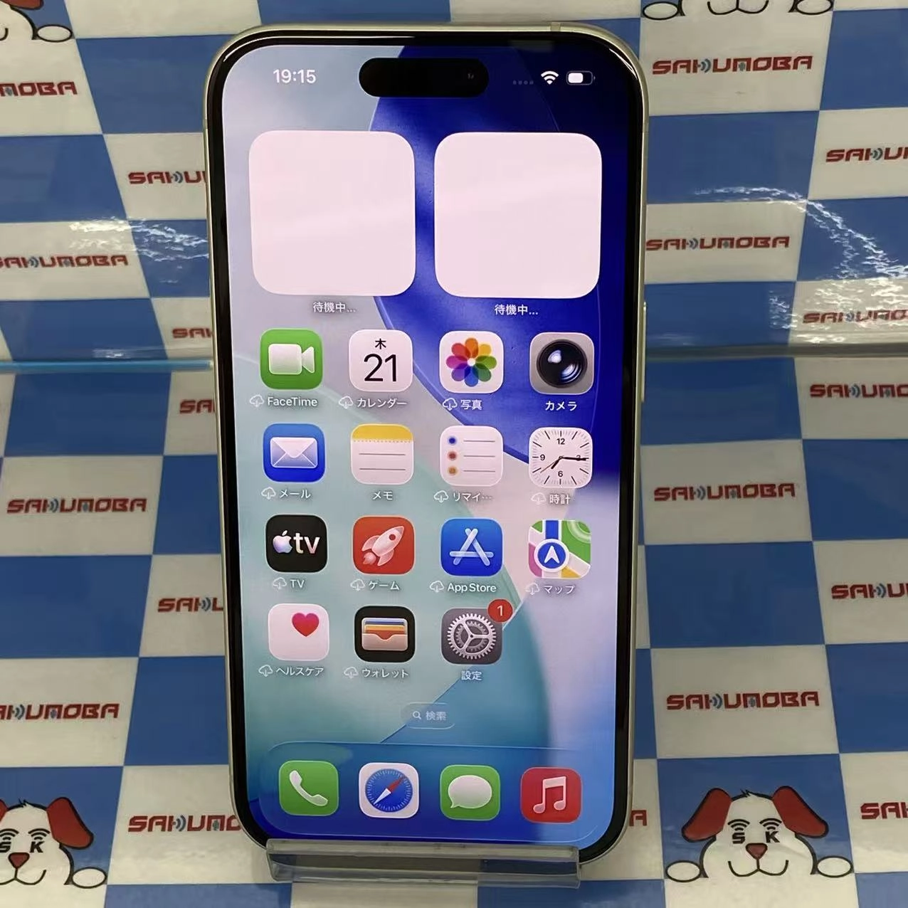 iPhone15 128GB イエロー MTMK3J/A SoftBank版SIMフリー美品