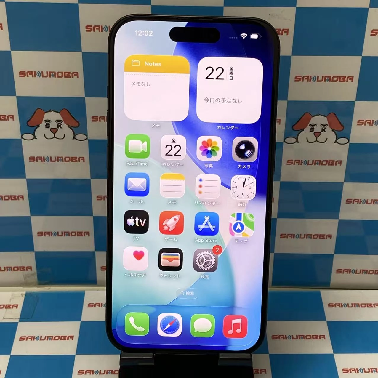iPhone15 Pro 128GB ブラックチタニウム NTU73J/A SIMフリー