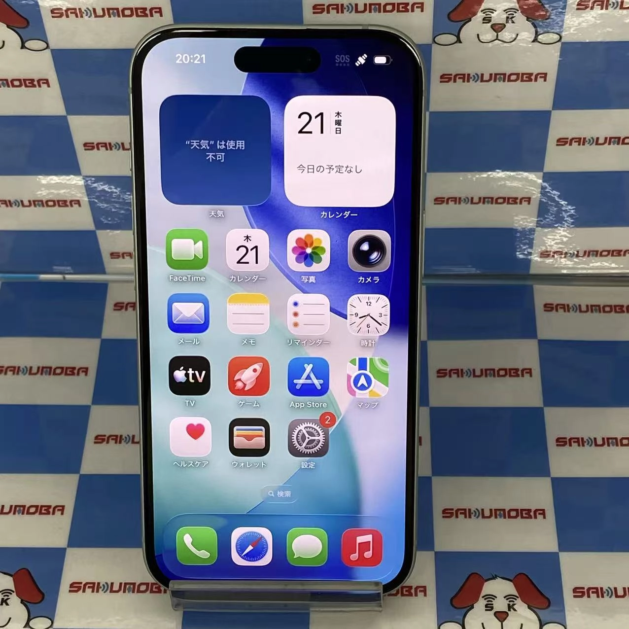 iPhone15 128GB グリーン MTMM3J/A SoftBank版SIMフリー美品