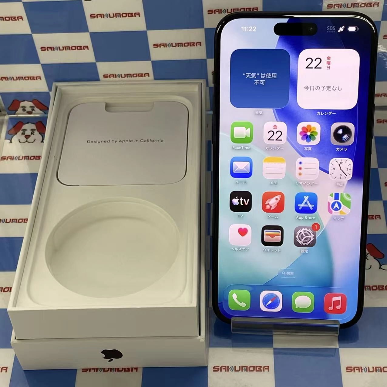 iPhone15 Plus 256GB ブラック MU0F3J/A SIMフリー美品