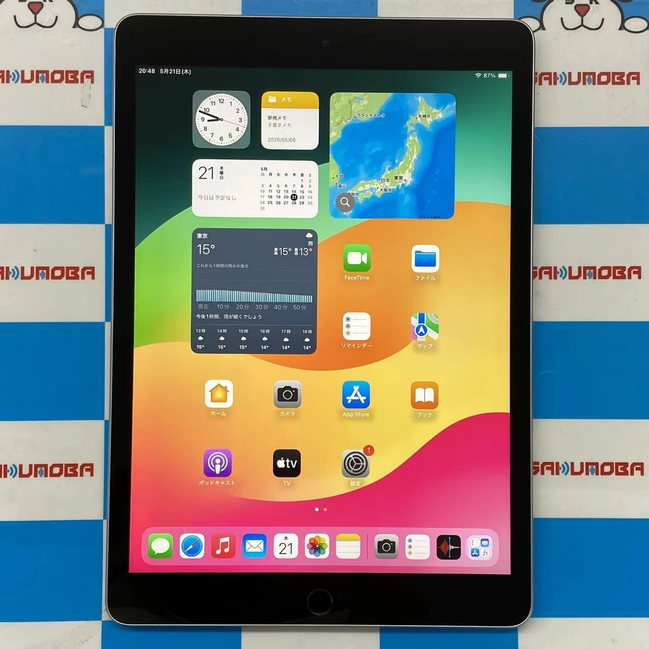iPad 第9世代 Wi-Fiモデル 256GB シルバー MK2P3J/Aジャンク品