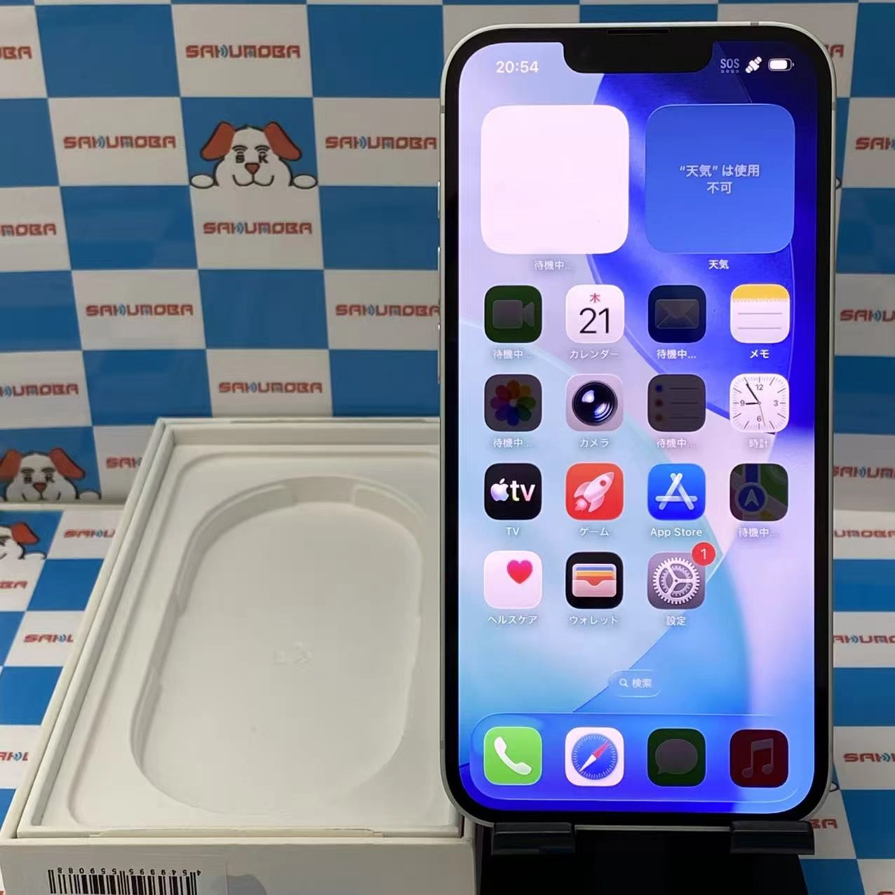 iPhone 16e 128GB ホワイト MD1R4J/A AU版SIMフリー 美品 au