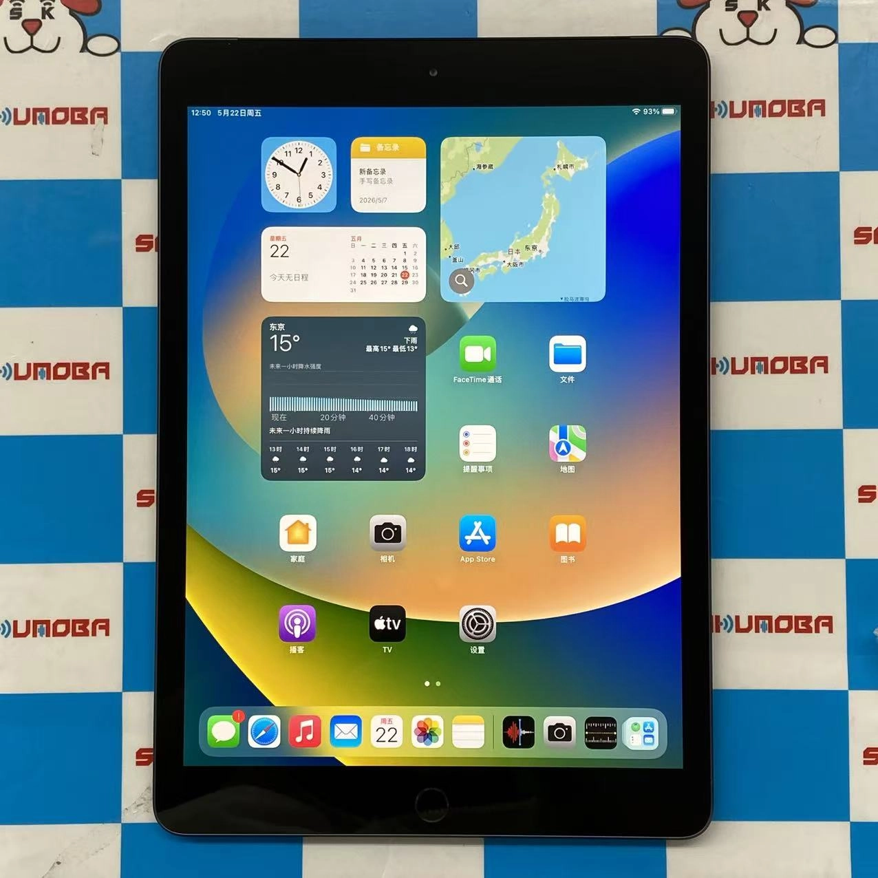 iPad 第7世代 Wi-Fi+Cellularモデル 32GB スペースグレイ MW6A2J/A SIMフリージャンク品