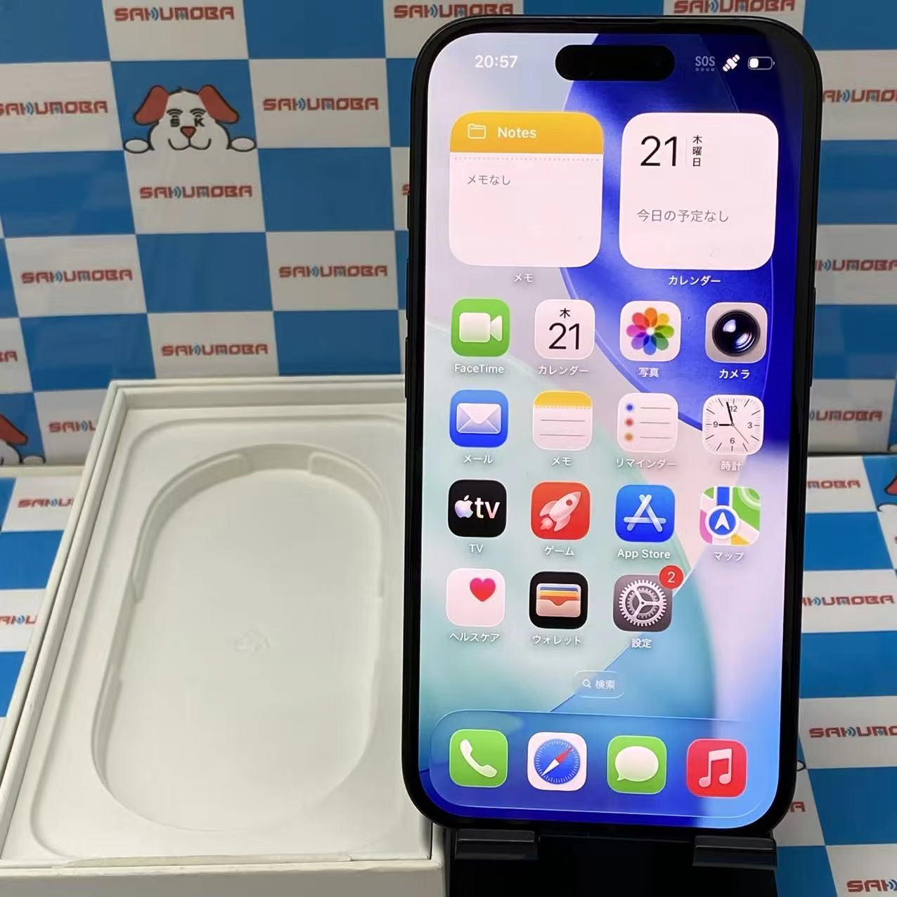 iPhone16 128GB ブラック MYDQ3J/A SIMフリー