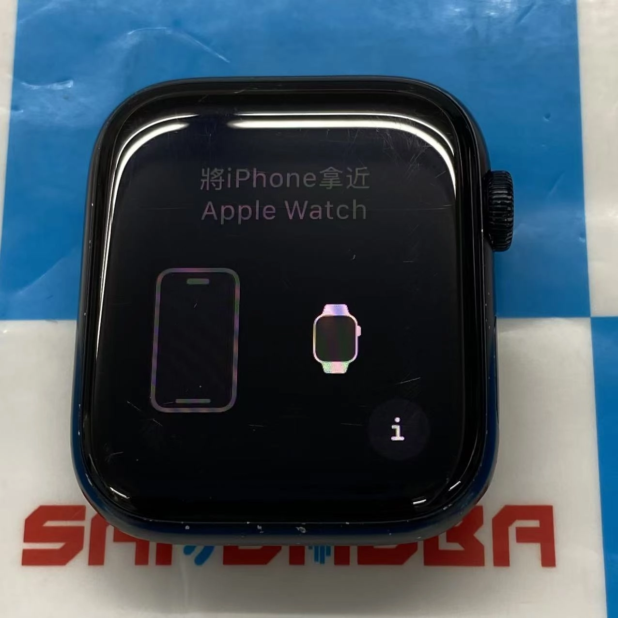 Apple Watch SE 第2世代 44mm GPSモデル 32GB ミッドナイト MNK03J/A