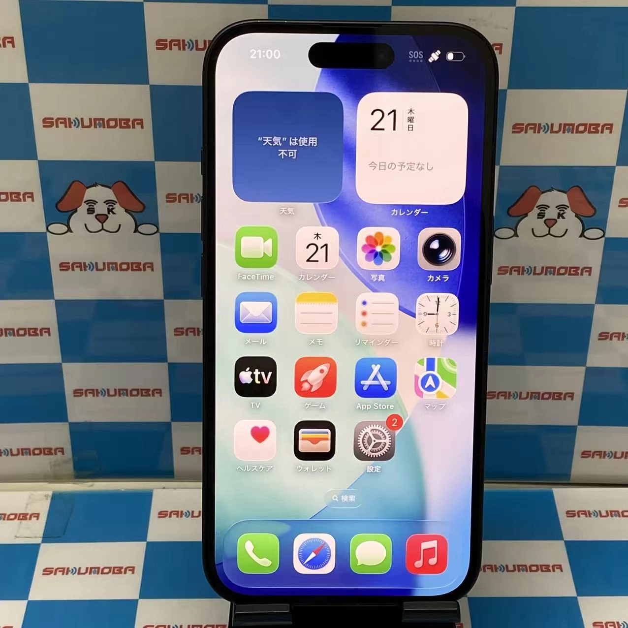 iPhone16 128GB ブラック MYDQ3J/A SoftBank版SIMフリー