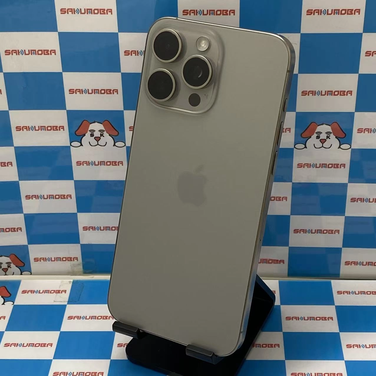 iPhone15 Pro Max 256GB ナチュラルチタニウム MU6R3J/A SoftBank版SIMフリー 美品