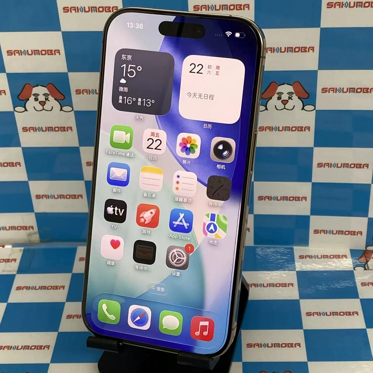 iPhone16 Pro 128GB デザートチタニウム NYMX3J/A SoftBank版SIMフリー 極美品
