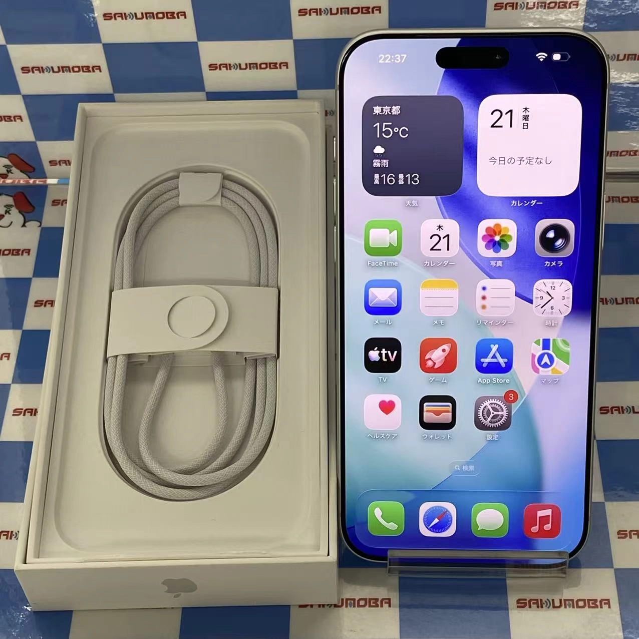 iPhone 17 Pro Max 1TB シルバー MFYF4J/A SIMフリー新品同様