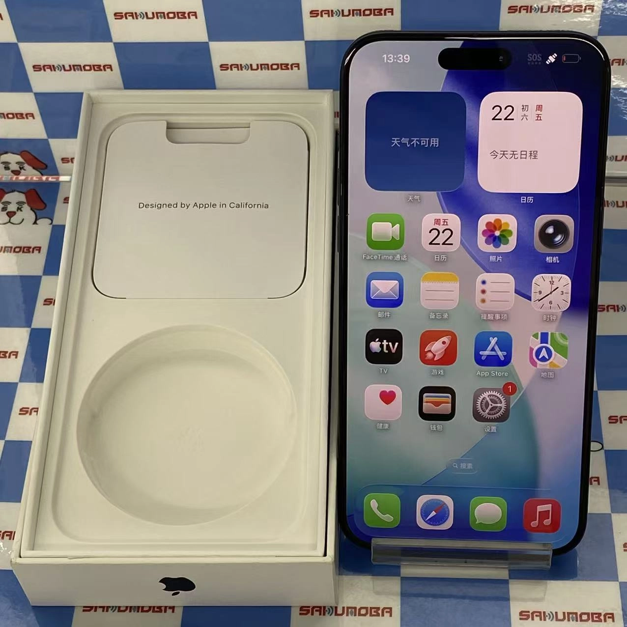 iPhone15 Pro Max 512GB ブルーチタニウム MU6X3J/A SIMフリー美品
