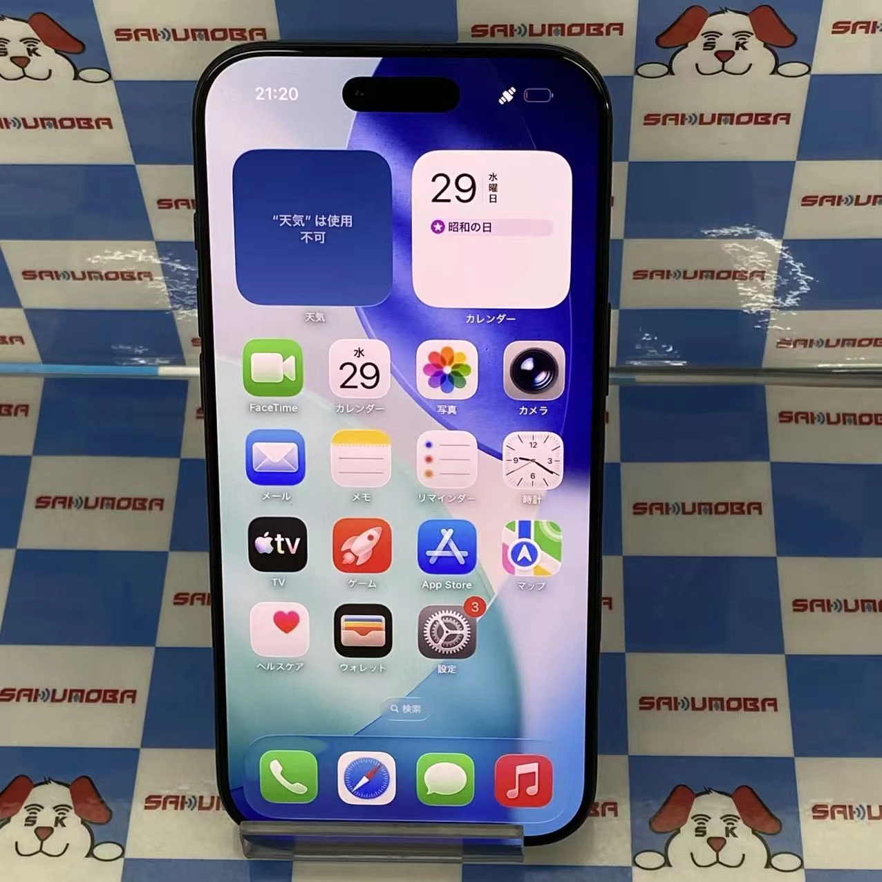 iPhone Air 256GB スペースブラック MG274J/A SoftBank版SIMフリー