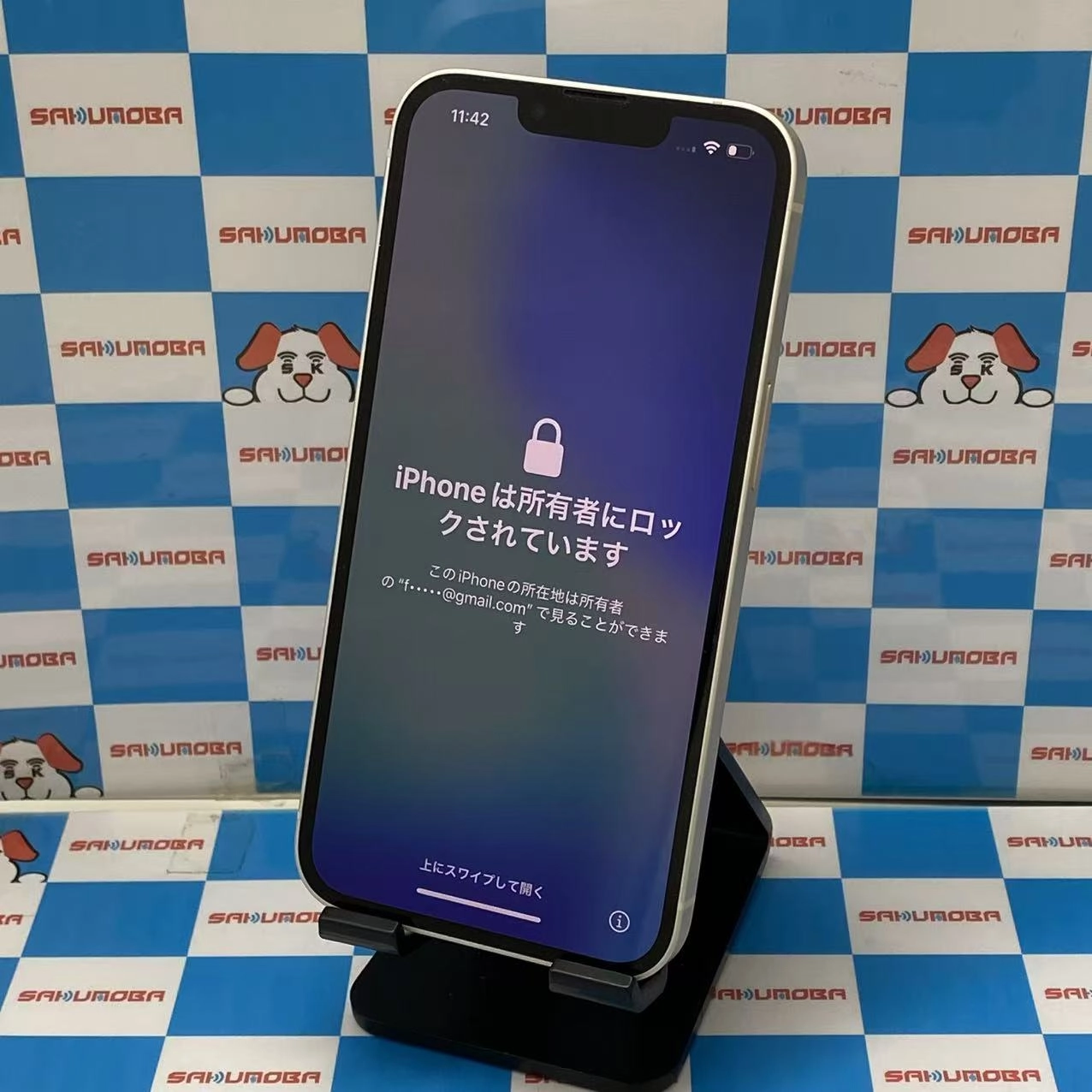 iPhone13 512GB スターライト MLNP3J/A SoftBank版SIMフリー ジャンク品