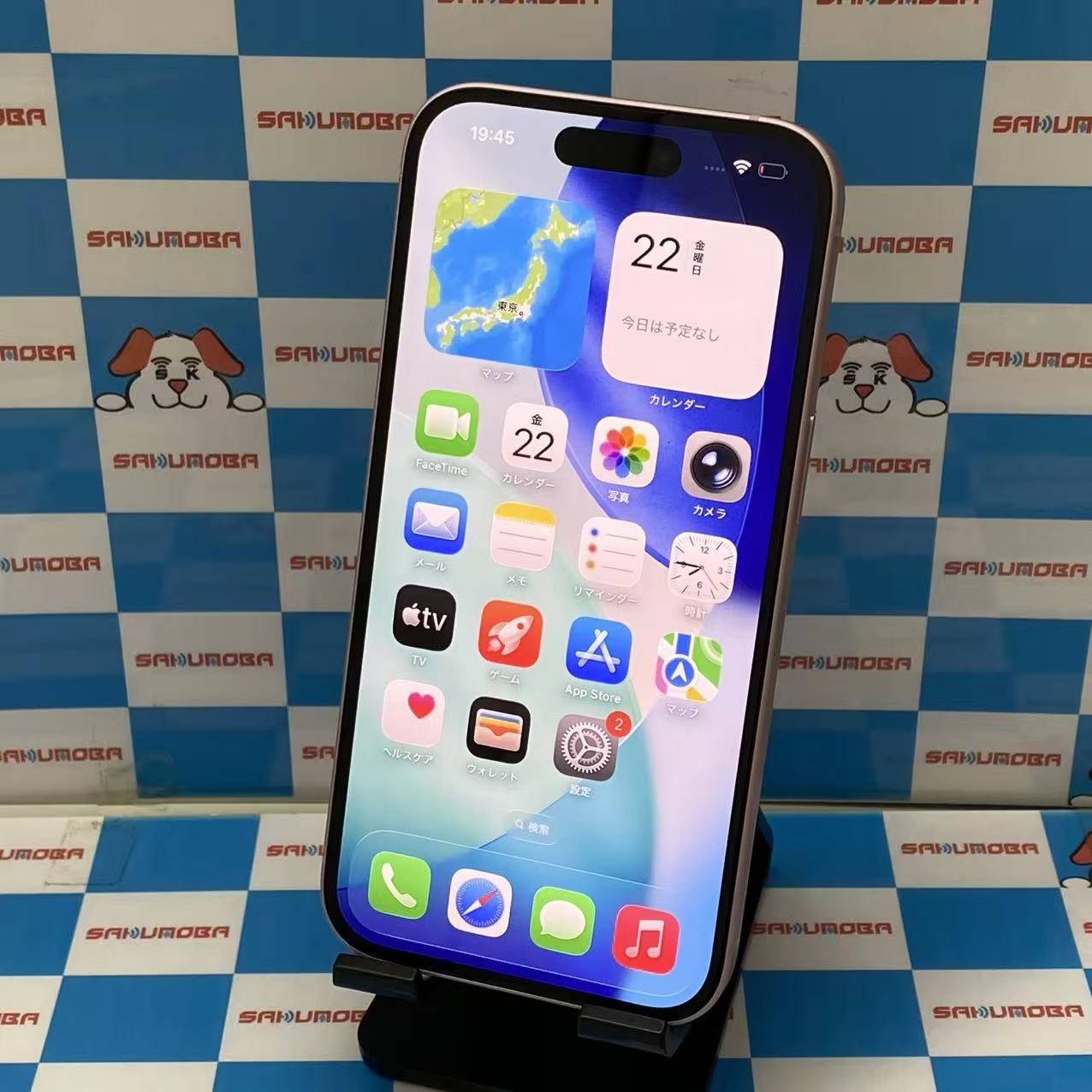 iPhone15 256GB ピンク MTMP3J/A SoftBank版SIMフリー