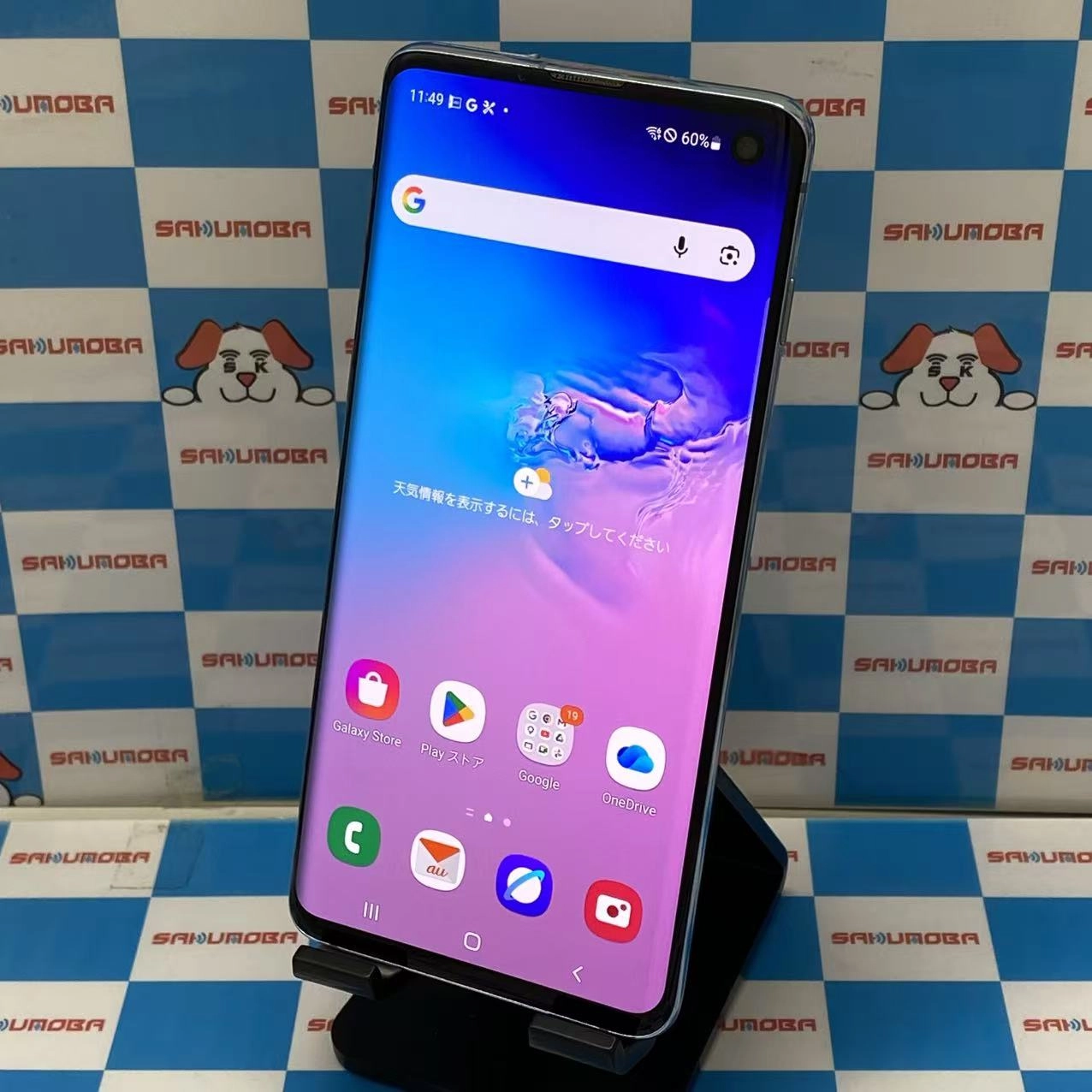 Galaxy S10 128GB プリズムブルー SCV41 AU版SIMフリー
