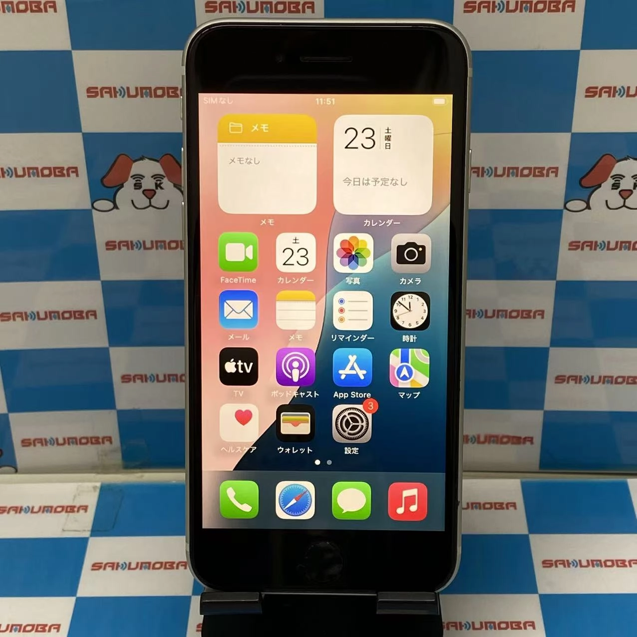 iPhoneSE 第3世代 64GB スターライト MMYD3J/A AU版SIMフリー ジャンク品
