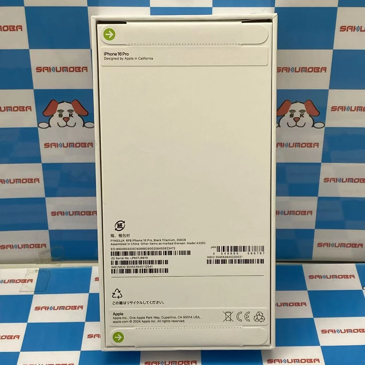 iPhone16 Pro 256GB ブラックチタニウム FYN03J/A SIMフリー 未開封未使用品