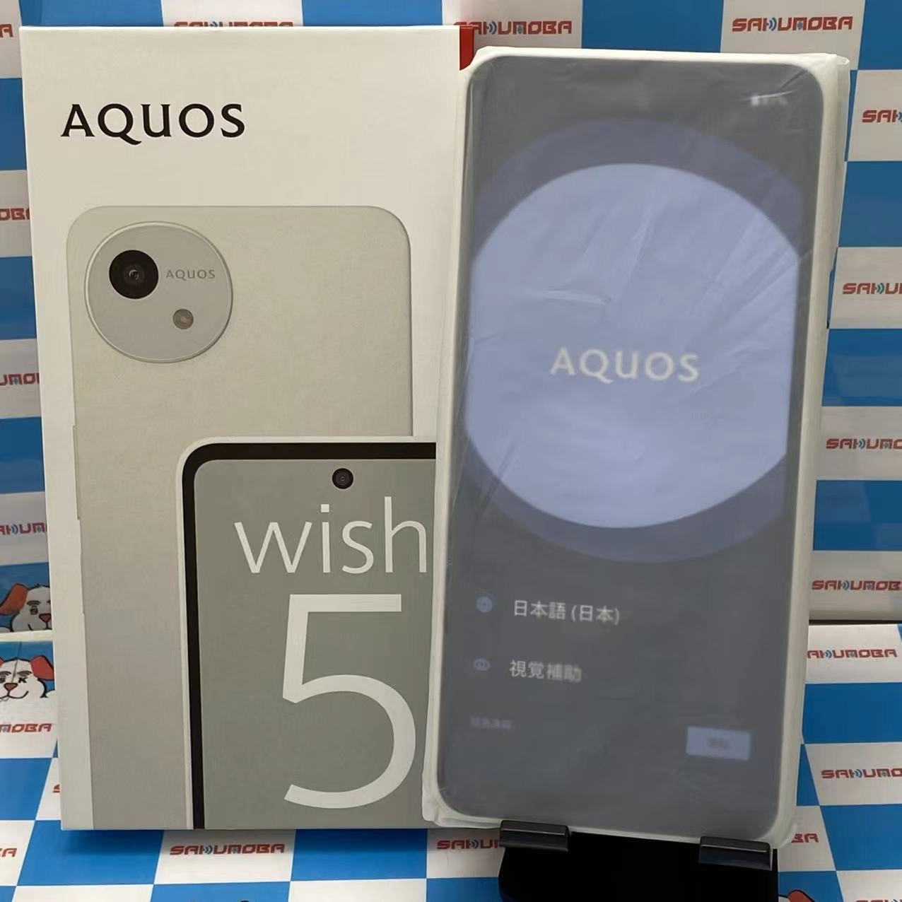 AQUOS wish5 4GB/64GB ユキ SH-52F docomo版SIMフリー 開封未使用品