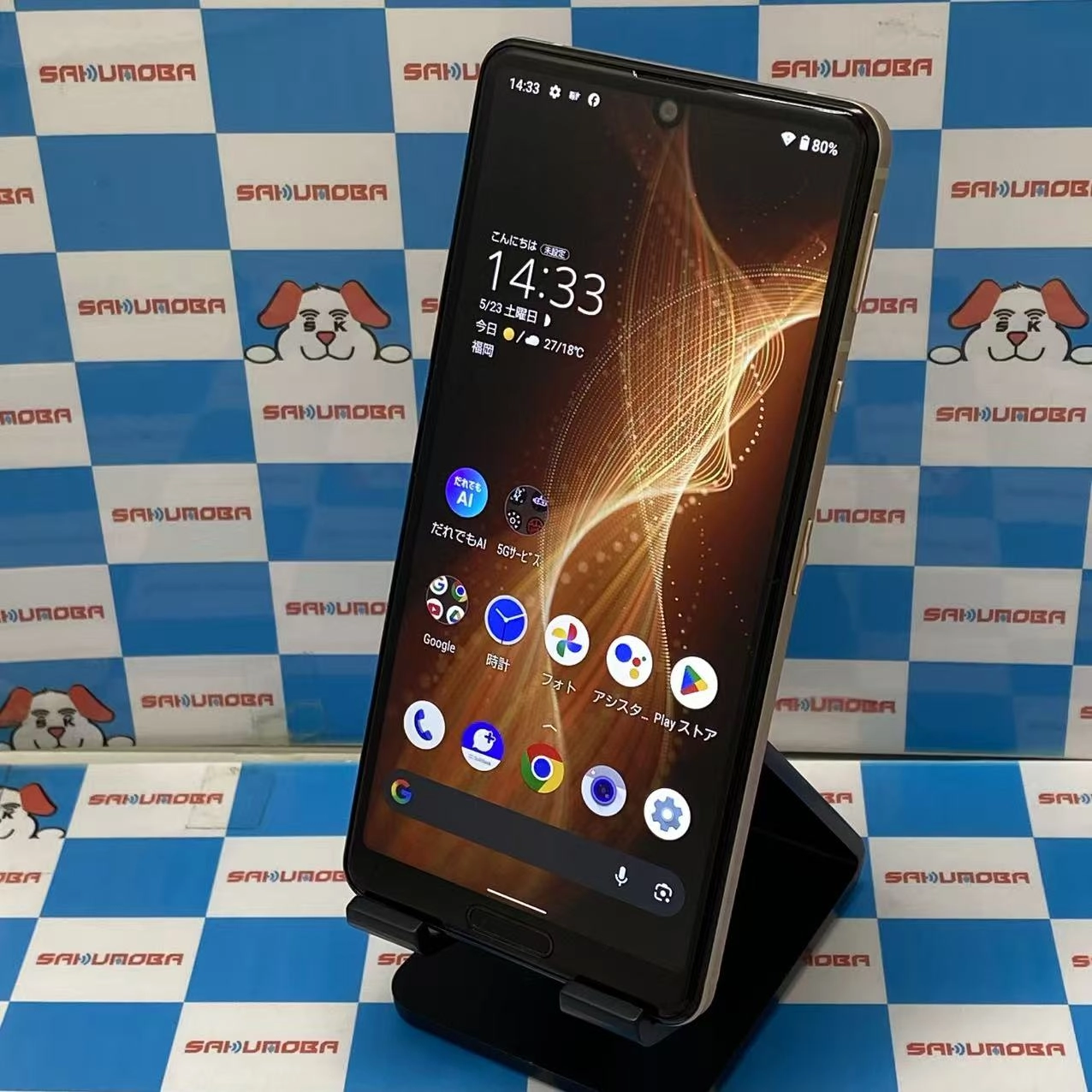 AQUOS sense5G 64GB ライトカッパー A004SH SoftBank版SIMフリー 美品