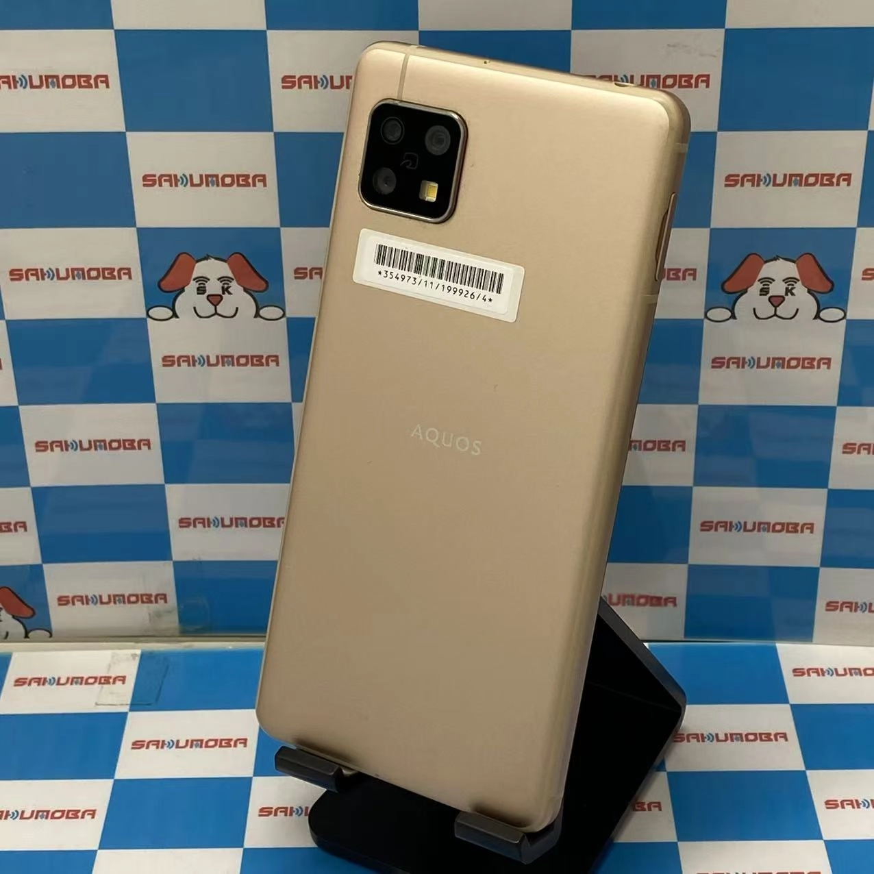 AQUOS sense5G 64GB ライトカッパー A004SH SoftBank版SIMフリー 美品