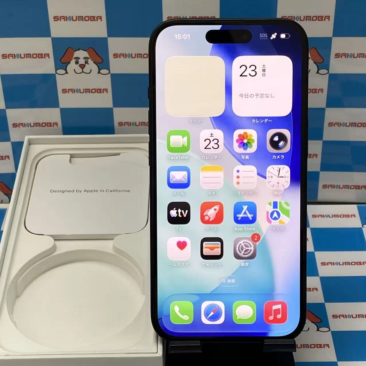 iPhone15 128GB ブラック MTMH3J/A SIMフリー