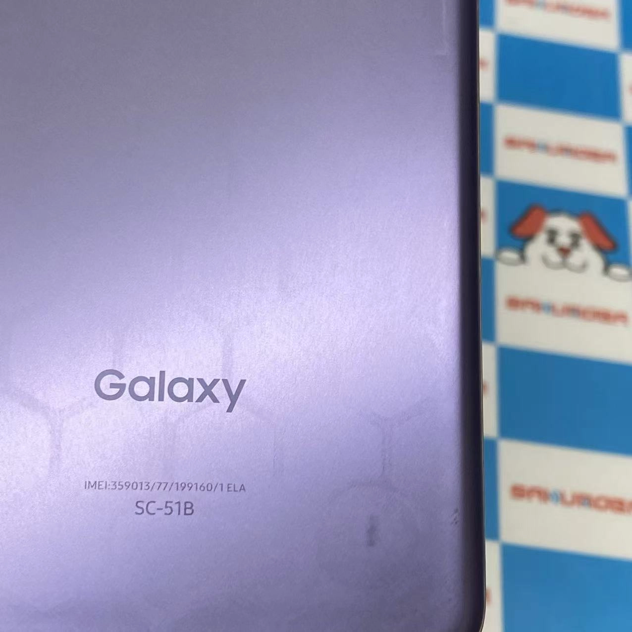 Galaxy S21 5G 8GB/256GB SC-51B docomo版SIMフリー ファントムバイオレット