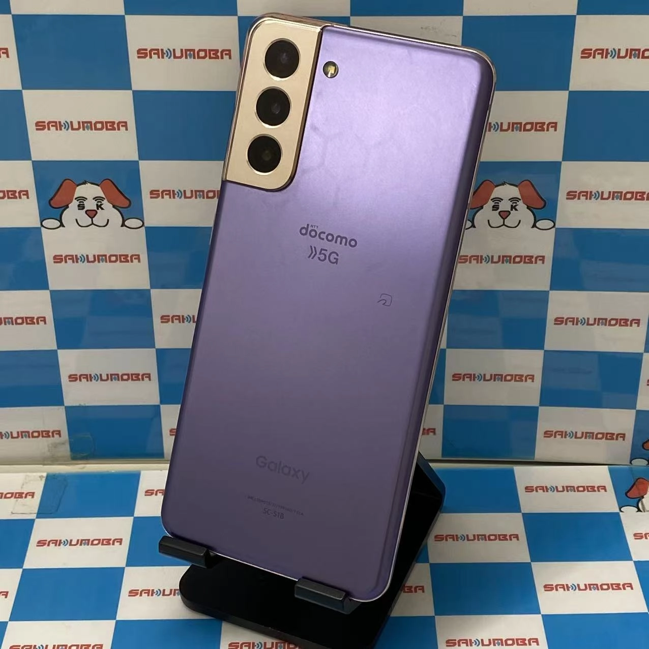 Galaxy S21 5G 8GB/256GB SC-51B docomo版SIMフリー ファントムバイオレット