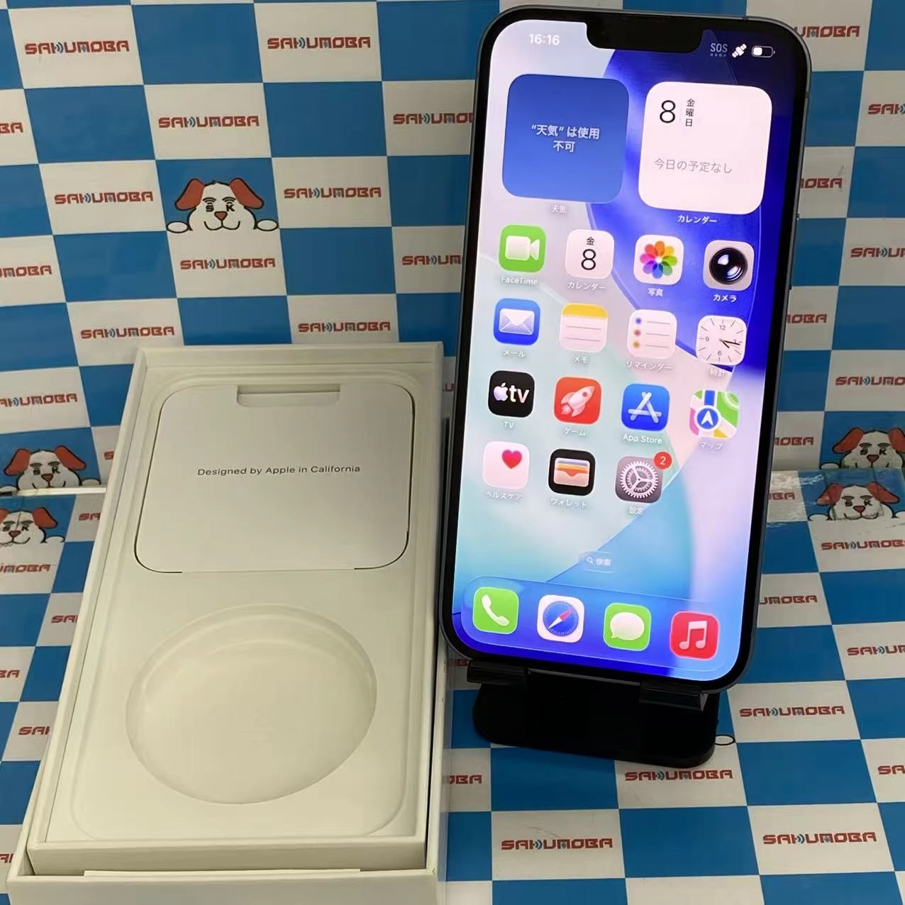 iPhone14 Plus 128GB ブルー MQ4H3J/A Apple版SIMフリー