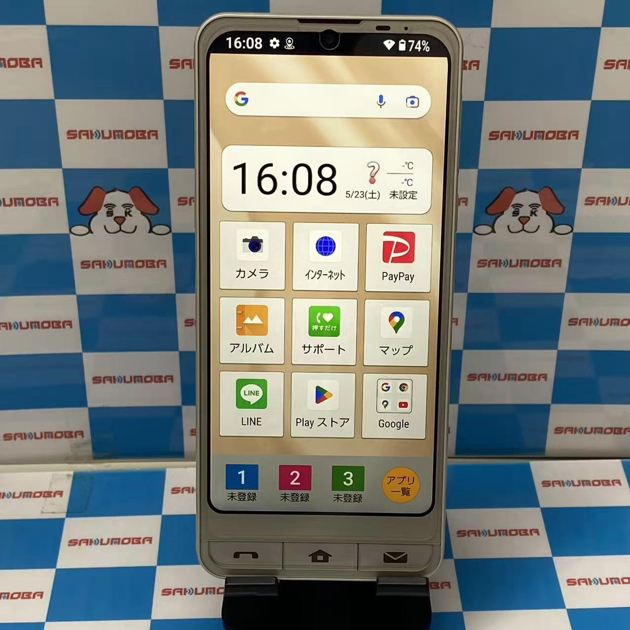 シンプルスマホ6 64GB シャンパンゴールド A201SH SoftBank版SIMフリー 極美品